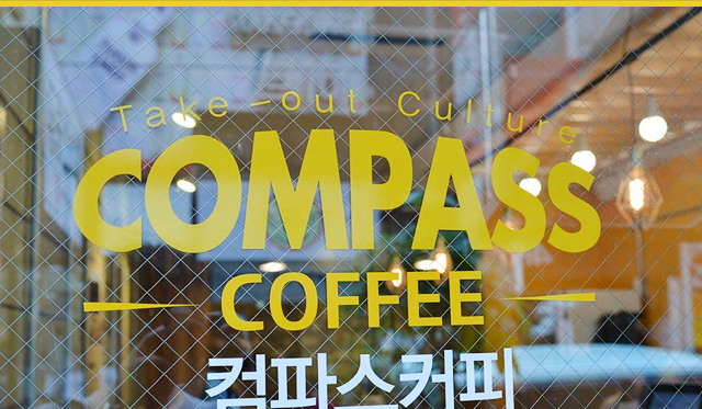 컴포즈커피 서면NC점 슬라이드이미지3
